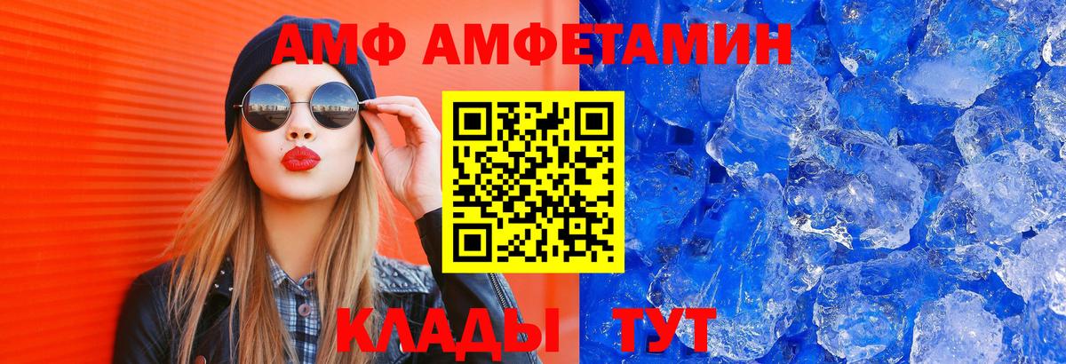 это официальный сайт  АМФЕТАМИН 98%  АМФЕТАМИН  Вход с VPN  Баксан 