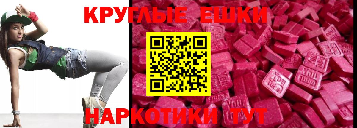 omg сайт  Ecstasy  где можно купить наркотик  Баксан  Экстази louis Vuitton  Вход с VPN  ЭКСТАЗИ 250 мг 