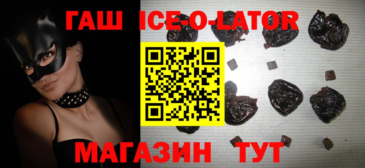 Гашиш гашик Баксан