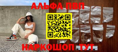 apvp Тверь