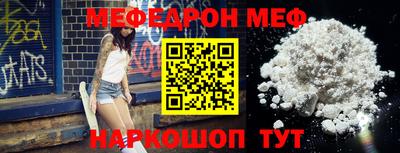 PSILOCYBIN Татарск