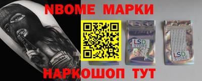 PSILOCYBIN Татарск