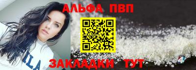 PSILOCYBIN Татарск