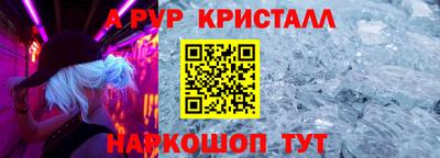 PSILOCYBIN Татарск