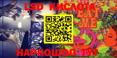 PSILOCYBIN Татарск