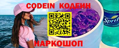 PSILOCYBIN Татарск