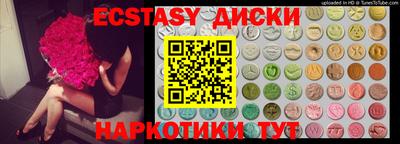 шишки Тара