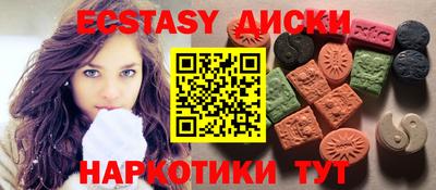 шишки Тара