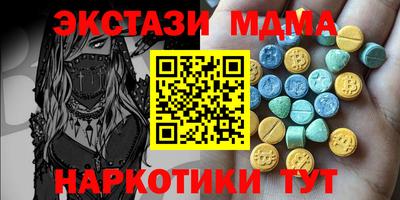 шишки Тара