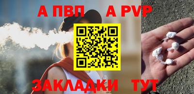PSILOCYBIN Татарск