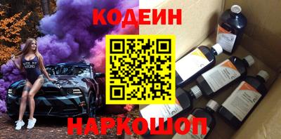 PSILOCYBIN Татарск