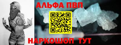 apvp Тверь