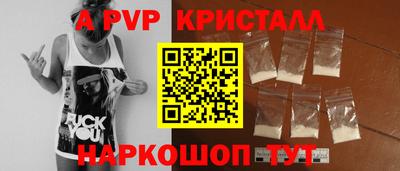 apvp Тверь