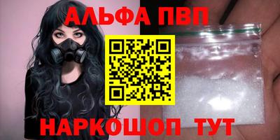 PSILOCYBIN Татарск