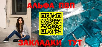 apvp Тверь