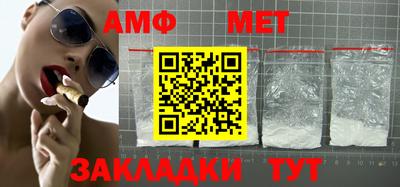шишки Тара