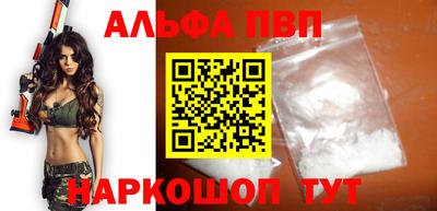 apvp Тверь