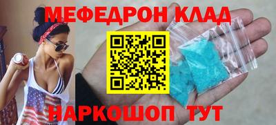 PSILOCYBIN Татарск