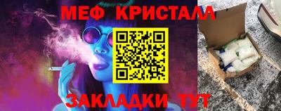 PSILOCYBIN Татарск