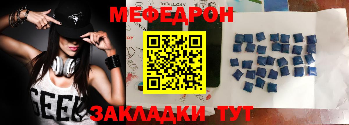 магазин продажи   МЯУ-МЯУ  Вход с VPN  МЯУ-МЯУ мяу мяу    рабочий сайт  Баксан 
