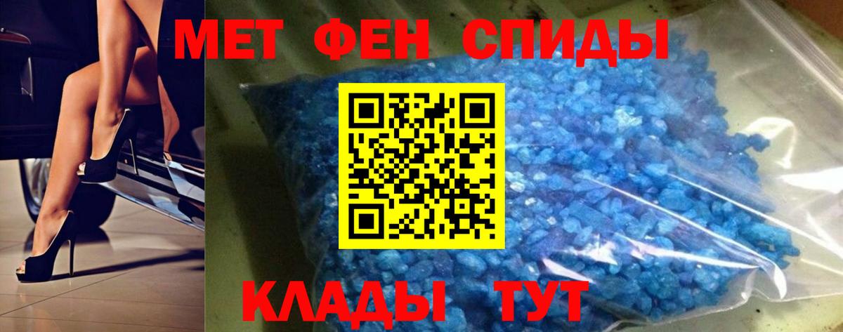 Баксан  МЕТАМФЕТАМИН  Вход с VPN  Метамфетамин витя  Метамфетамин витя 