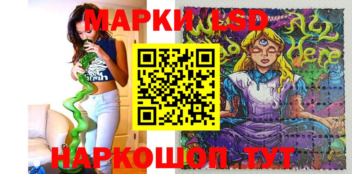 Наркотические марки 1,5мг  Вход с VPN  Баксан 