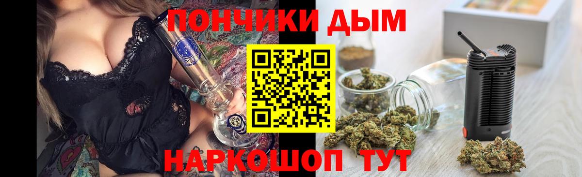 МАРИХУАНА Amnesia  Вход с VPN  Конопля Ganja  Шишки марихуана семена  Баксан  Конопля THC 21% 